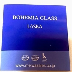 ボヘミアグラス　2個セット　BOHEMIA GLASS LASKAの画像