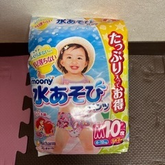 ムーニー水あそびパンツ　10枚入り　女の子　Mサイズ