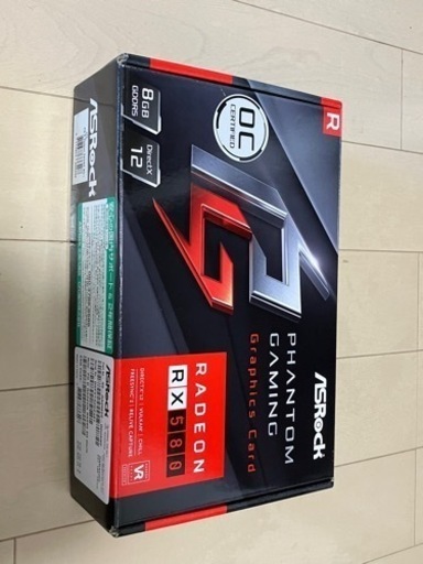 RX580 グラボ