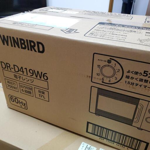 新品未開封　電子レンジ　DR-D419W6 TWINBIRD