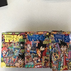 最強ジャンプ3冊まとめて