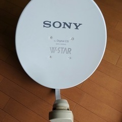 中古パラボラアンテナW-STAR SAN-40DK3