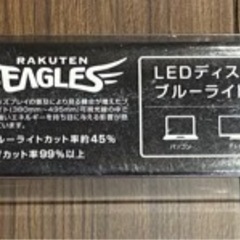 楽天イーグルス　ブルーライトカット　ＰＣメガネの画像