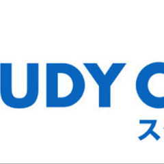 大学受験コーチング「スタディチェーン」キャンペーン実施中！