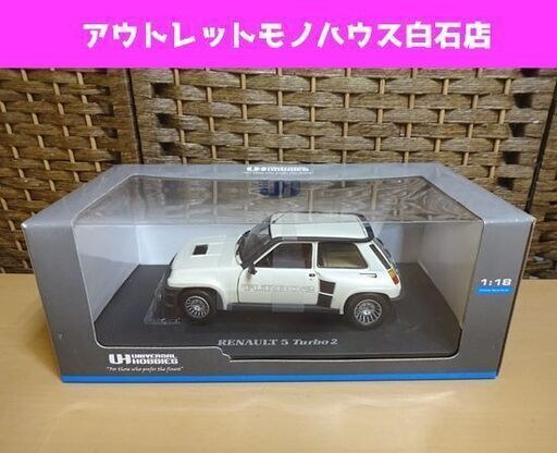 保管品 ユニバーサルホビーズ 1/18 ルノー 5ターボ2 パールホワイト UNIVERSAL HOBBIES RENAULT 5 Turbo2 モデルカー 京商 札幌市 白石区