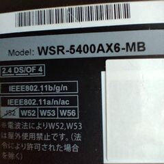 最終値下げ　テレワーク　 Wi-Fi-6対応　ルーター　WSR-5400-AX-MB中古品の画像