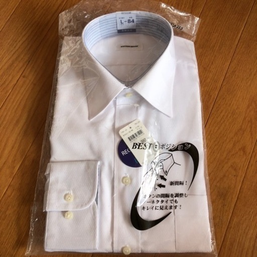 新品未開封　形態安定　白　ワイシャツ　L