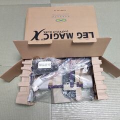 ネット通販で購入のレッグマジックです。