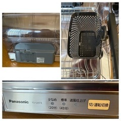 2017年製 パナソニック Panasonic FD-S35T3-X [食器乾燥機 ステンレス(0429k)の画像