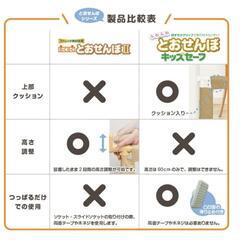 【譲ります】ベビーゲート　日本育児ふわふわとおせんぼMの画像