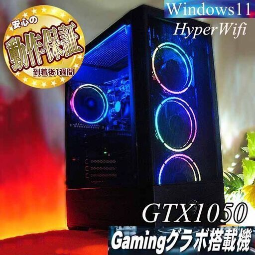 【★虹蒼3連★■高FPS ゲーミングPC】フォートナイト/Apex◎現品組み上げ製造番号：0503JPS1