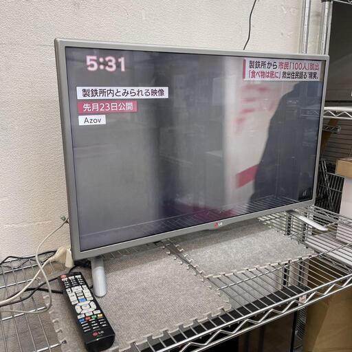 LG 32型 テレビ 32LB57YM 2014年 You Tube Netflix視聴可能自社配送時代引き可※現金、クレジット、スマホ決済対応※【送料に設置込】