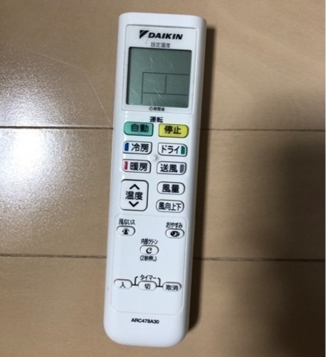 【早い者勝ち】ダイキン DAIKIN ルームエアコン F22UTES-W 6畳 2018年製