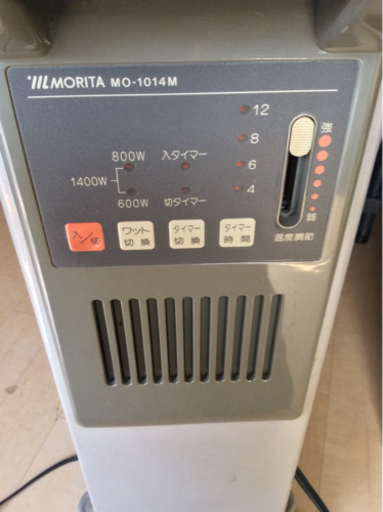 オイルラジエーターヒーター1400W
