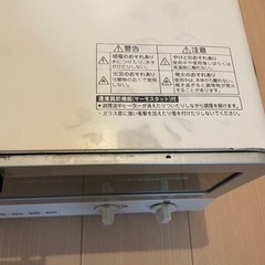 オーブントースターの画像