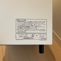 オーブントースターの画像