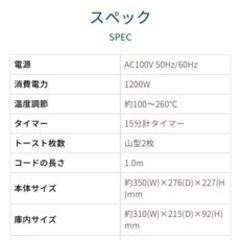 オーブントースターの画像