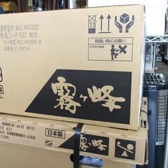 新品 MITSUBISHI ルームエアコン おもに 10畳 室内機 室外機セット