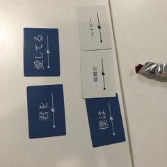 【都内活動！メンバー募集】ゲームサークル - 友達