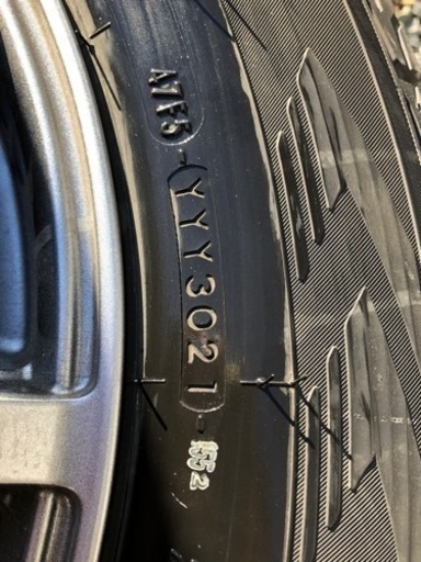 iceGUARD G075 スタッドレスタイヤ　225/65R17