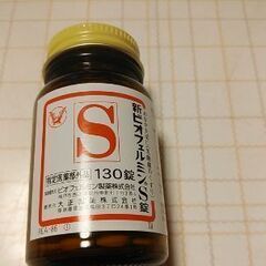 新ビオフェルミンS(乳酸菌)