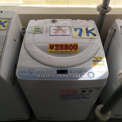 【クリーニング済・配送可】SHARP（シャープ）洗濯機 7k 2019年製 管理番号80305
