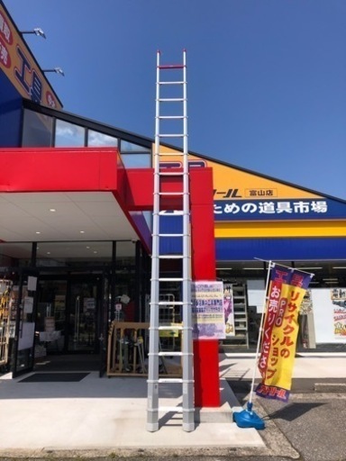 伸縮ハシゴ　スカイラダー長さ5.87cm