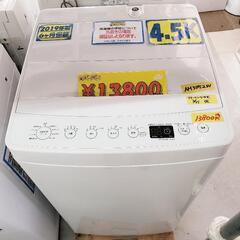 【クリーニング済・配送可】Haier 洗濯機 4.5k 2019年製 管理番号80305