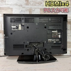 【すぐ見れる‼️】SONY BRAVIA 液晶テレビ 32型✨ 高音質🎶 配送＆取付け無料🚛の画像
