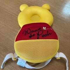 【差し上げます】ヘッドガードリュック Pooh