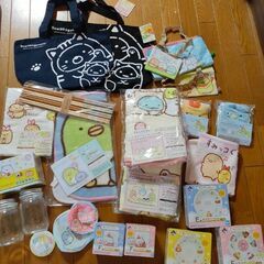 すみっコぐらし　グッズセット