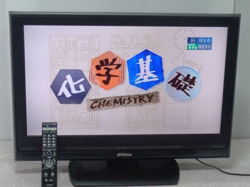 ビクター ハイビジョン液晶テレビ EXE LT-P32A3 32インチ 2009年製 はっきりステレオ ゆっくりトーク