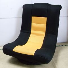 【中古品】座椅子