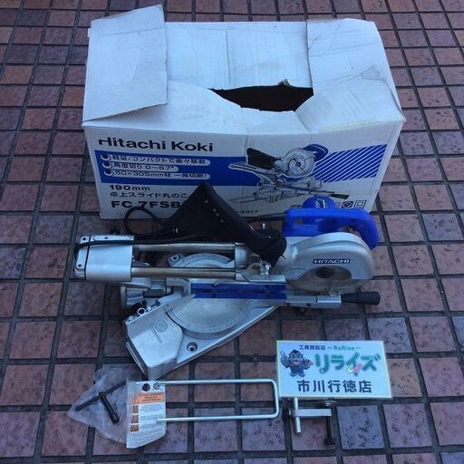 日立工機 FC7FSB 卓上マルノコ【リライズ市川行徳店】【店頭取引限定】【中古】IT0FBYBY54XS