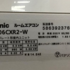 【トレファク神戸新長田】Panasonicの2015年製エアコンです！!  (約14畳) トレファク神戸新長田】Panasonicの2015年製エアコンです！! (約