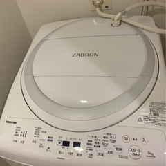 【急募 取りに来れる方限定】洗濯乾燥機 東芝 2021年製 8kg