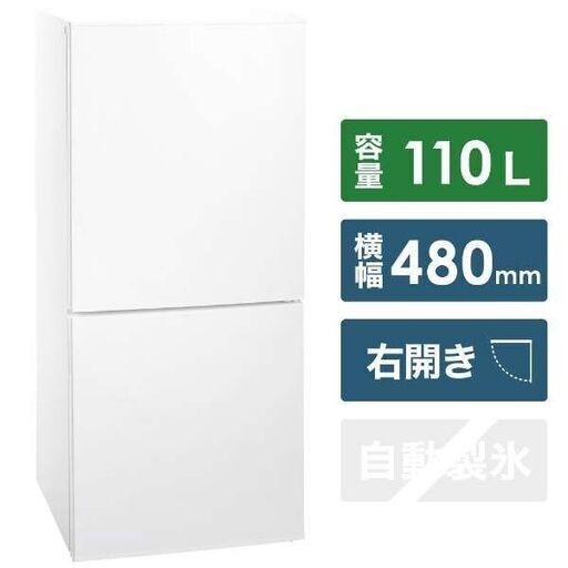 【近隣配達可能】ツインバード　HR-F911　110L　2020年　保証付き　クリーニング済　リサイクルショップ ケイラック朝霞田島店 　ケイラック　埼玉県　朝霞市　田島　和光市　志木市　新座市　富士見市　ふじみ野市　三芳町　戸田市　蕨市　さいたま市(岩槻以外)　川越市　所沢市　上尾市　東京都　板橋区　練馬区　清瀬市 A123