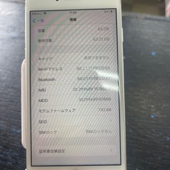 【SIMフリー】iPhone8 64GB シルバー 画面キズ 2022/05/02の画像