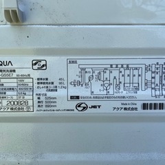 【値下げ】冷蔵庫、洗濯機、多数あります ⑸の画像