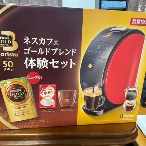 バリスタコーヒー