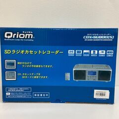 【レガストック川崎本店】山善(YAMAZEN) キュリオム SD/CDラジカセ(USB端子付) CBX-SU803の画像