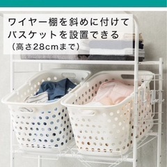 ニトリ 洗濯機ラックの画像