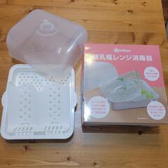 哺乳瓶レンジ消毒器 SmartAngel の画像