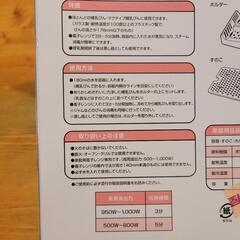 哺乳瓶レンジ消毒器 SmartAngel の画像