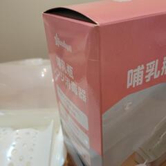 哺乳瓶レンジ消毒器 SmartAngel の画像