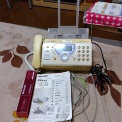 SHARP普通紙コピーファクシミリ