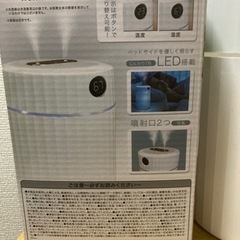 タロン USB加湿器　Tolon HUMIDIFIERの画像