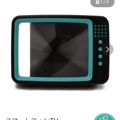 スマートフォンTV　フライングタイガーの画像