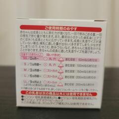 哺乳瓶乳首  SSサイズの画像