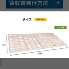 折り畳みベッドの画像